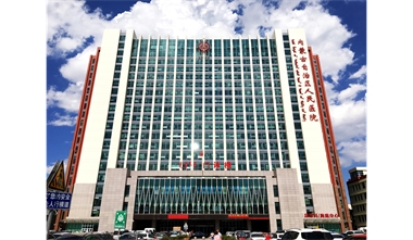 標題：內蒙古醫院新建門診醫技綜合樓-門診綜合樓
瀏覽次數：5708
發表時間：2020-12-15